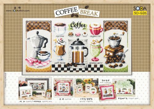 (image for) Coffee Break